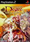 Pochette Generation of Chaos Desire