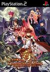Pochette Generation of Chaos IV