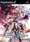 Pochette Generation of Chaos V