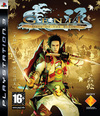 Pochette Genji : Days of the Blade