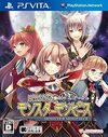 Pochette Genkai Tokki : Monster Monpiece