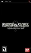 Pochette Ghost in the Shell : Stand Alone Complex
