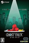 Pochette Ghost Trick : Détective Fantôme