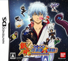 Pochette Gintama DS