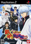 Pochette Gintama