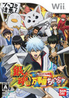 Pochette Gintama