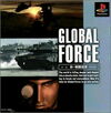 Pochette Global Force