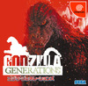 Pochette Godzilla Generations