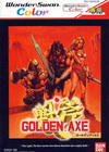Pochette Golden Axe