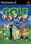 Pochette Golf Paradise