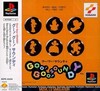 Pochette Goo! Goo! Soundy