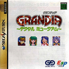 Pochette Grandia Digital Museum