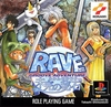 Pochette Groove Adventure Rave : Mikan no Hiseki