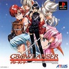 Pochette Growlanser