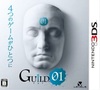Pochette Guild01