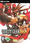 Pochette Guilty Gear Isuka