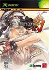 Pochette Guilty Gear Isuka
