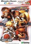 Pochette Guilty Gear Petit