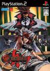 Pochette Guilty Gear XX Slash