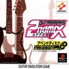 Pochette Guitar Freaks Append 2nd Mix