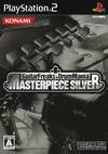 Pochette Guitar Freaks & Drummania Masterpiece Silver