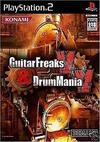 Pochette Guitar Freaks & Drummania V