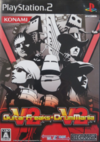 Pochette GuitarFreaks & DrumMania V2