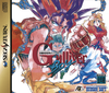 Pochette Gulliver Boy