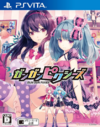 Pochette Gun Gun Pixies