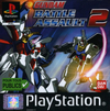 Pochette Gundam : Battle Assault 2