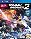 Pochette Gundam Breaker 2