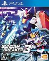 Pochette Gundam Breaker 3