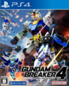 Pochette Gundam Breaker 4