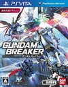 Pochette Gundam Breaker