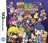 Pochette Gundam Mahjong+Z