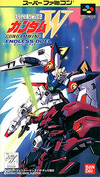 Pochette Gundam Wing : Endless Duel