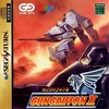 Pochette GunGriffon II