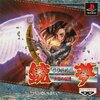 Pochette Gunnm : Kasei no kioku