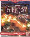 Pochette GunPey