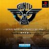 Pochette Guntu Western Front June, 1944