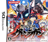 Pochette Gurren Lagann
