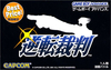 Pochette Gyakuten Saiban