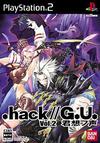 Pochette .hack//G.U. Vol.2 Reminisce