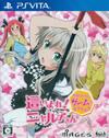 Pochette Haiyore! Nyaruko-san Meijōshigatai Game no Yōna Mono