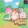 Pochette Hamster No Odekate
