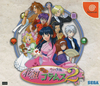 Pochette Hanagumi Taisen Columns 2