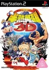 Pochette Hanjuku Hero vs 3D