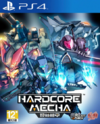 Pochette HARDCORE MECHA