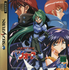 Pochette Harukaze Sentai V-Force