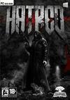 Pochette Hatred